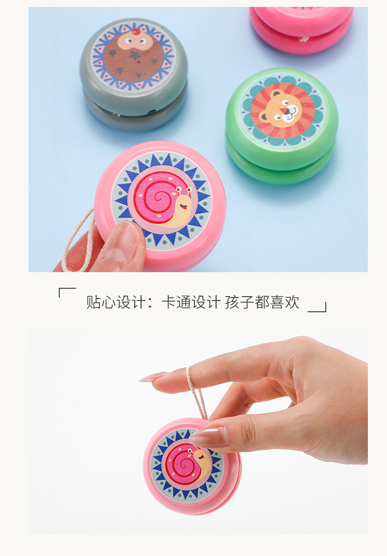 创意彩色溜溜球儿童木质减压小玩具益智卡通贴纸溜溜球玩具详情6
