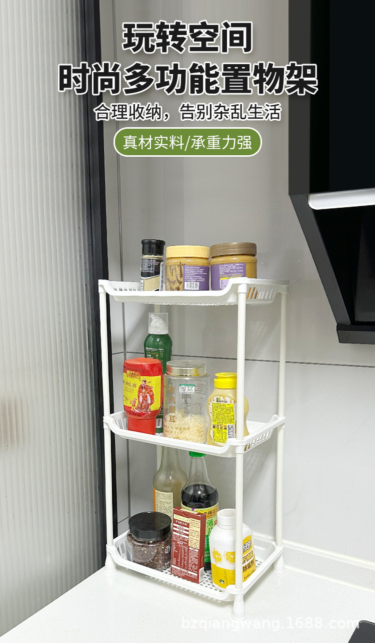 Bathroom and toilet storage rack, multi-layer plastic storage rack, washroom trolley rack, basin rack, storage pic 1