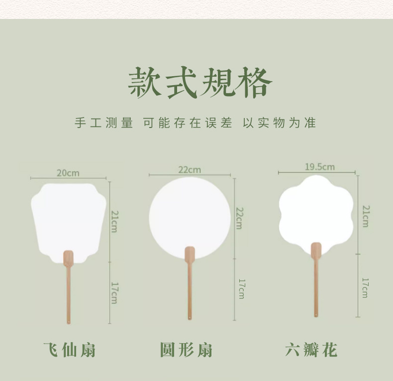 非遗漆扇DIY漂漆专用旅游景区手工活动空白团扇天然大漆 水拓扇子详情3