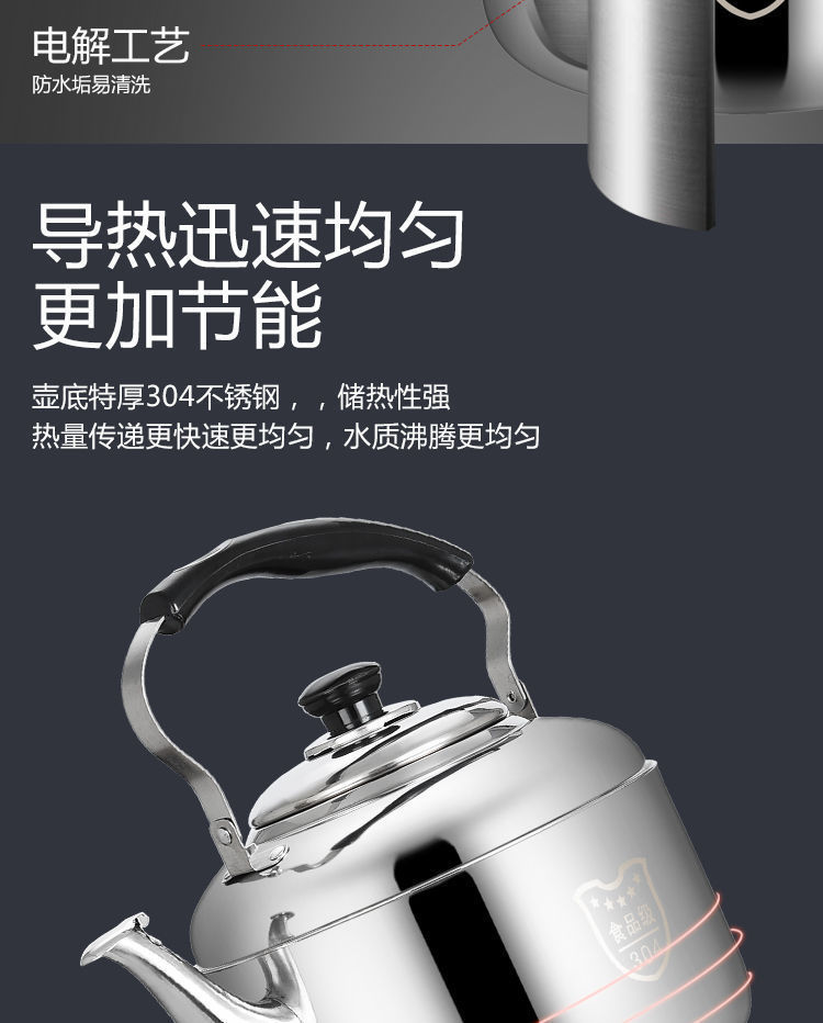 Household large-capacity hot water kettle, household fully automatic boiling kettle, 304 stainless steel electric kettle, electric heating pic 7