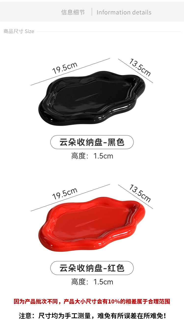 【 Same style at low Price 】ins high appearance level tray, Internet celebrity photo prop, jewelry storage plate, display plate, light luxury ceramic decorative item pic 32