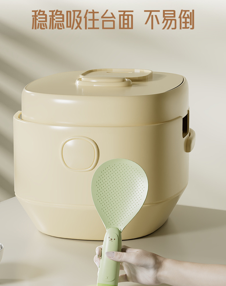 可站立吸盘饭勺小熊立式不粘米饭食品级饭勺电饭煲高品质家用饭勺详情5