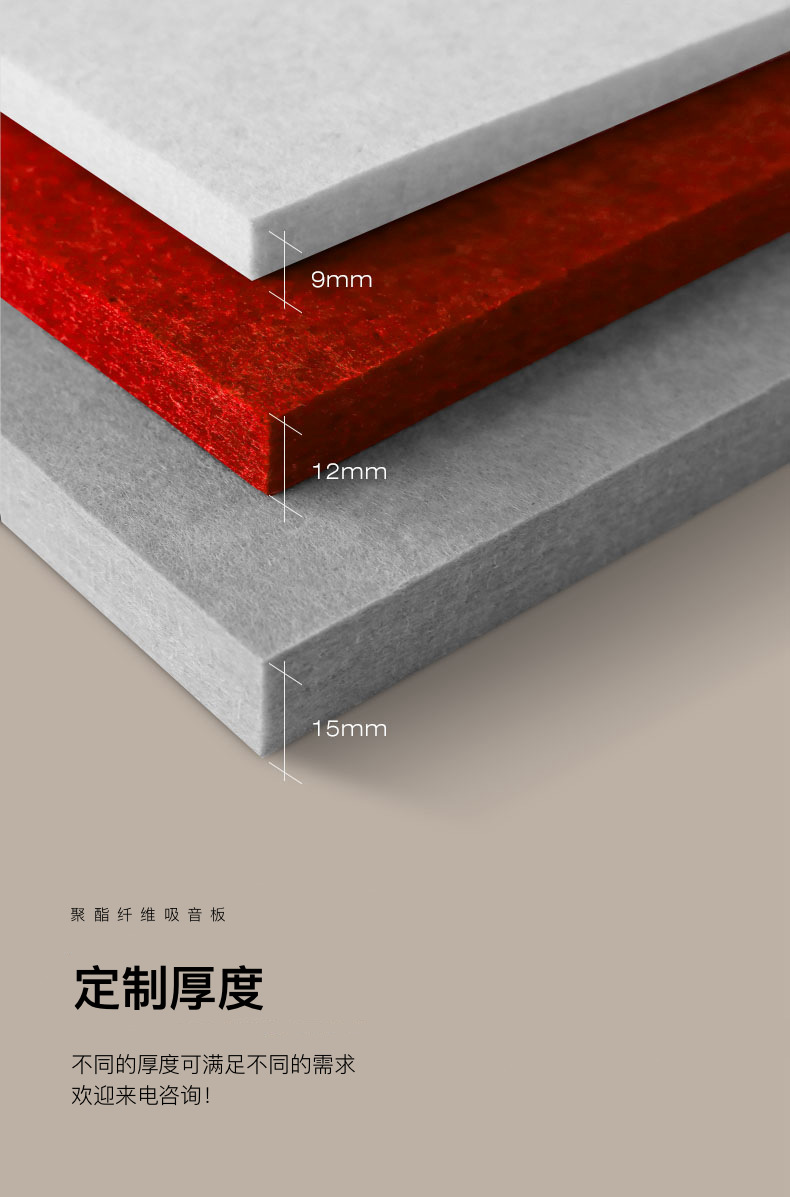 【聚纤维吸音板】九宫格琴房墙面KTV装饰材料阻燃吸音板 聚酯纤维详情4