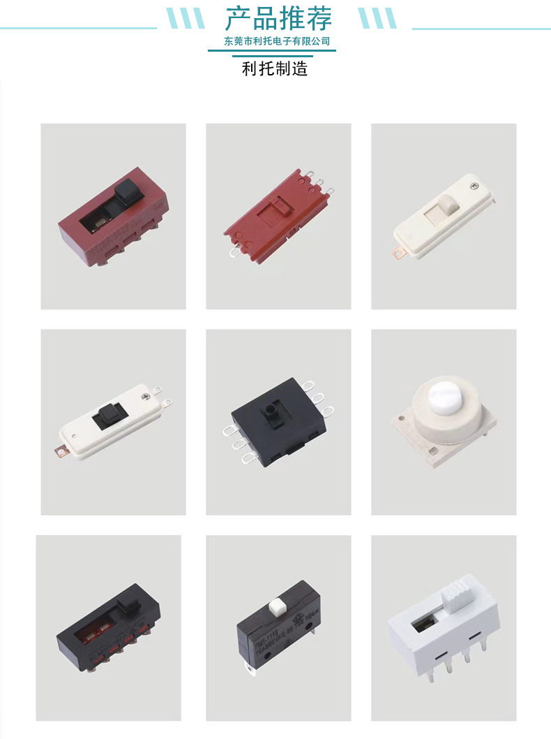 All-plastic high-current toggle switch for lighting fixtures, two-speed, three-speed and four-speed fluctuation switches for color temperature adjustment pic 5