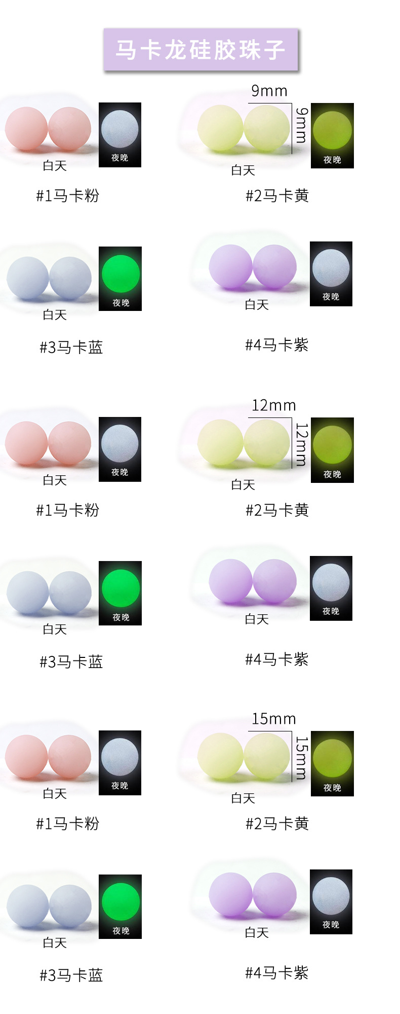 New silicone beads for DIY handcrafted beading, macaron-colored bead necklaces, bracelets, and bead strings in stock for wholesale pic 2
