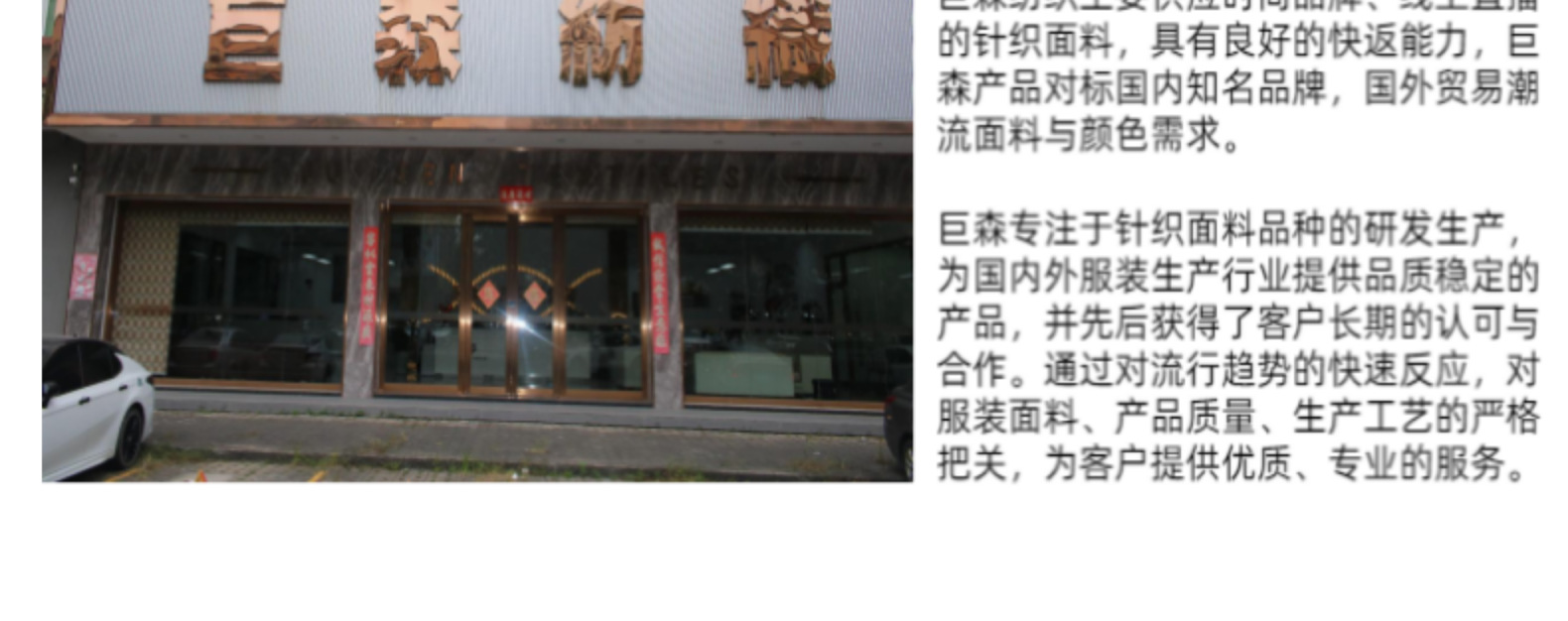 Direct sales of in-stock knitted fabrics, skin-friendly double-sided fabric, fine cotton nylon low-elasticity sports and home use fabric, other knitted fabrics pic 26