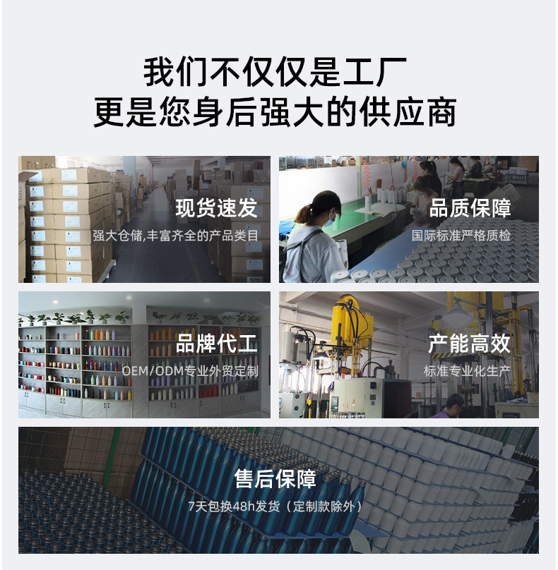 外贸专供304不锈钢创意保温杯可乐瓶蛋壳杯乐途运动瓶男女水杯2详情18