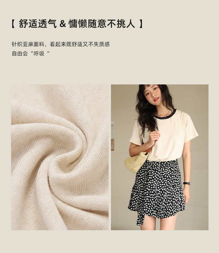 2025新款春夏天丝亚麻短袖女式T恤 百搭圆领休闲撞色套头上衣 打底衫女时尚潮流详情13