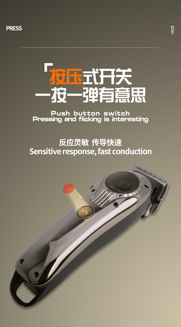 跨境科美电动理发器长续航可调节雕刻电推剪LCD数显理发推子批发详情6