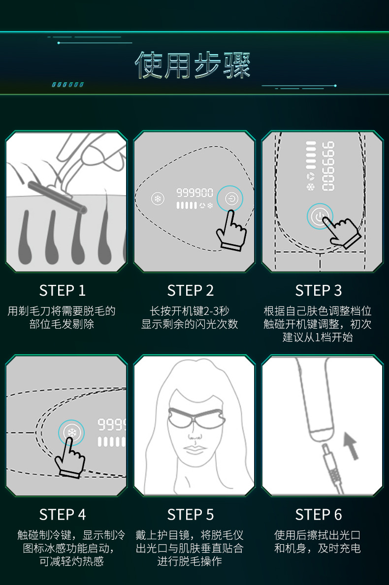 shanilak Intense Pulse Light Hair Removal Device Ice Point Home handheld Hair Removal Device Full-body ice hair Removal device pic 15