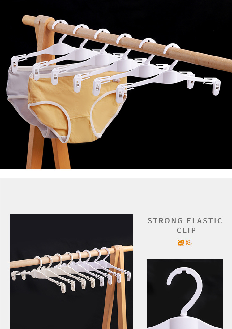 厂家批发适用超市商场地摊文胸内裤展示衣架白色塑料简约内裤衣架详情2