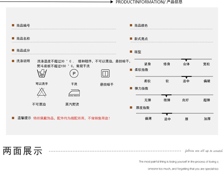 中老年女装24年秋冬毛衣针织衫时尚提花大码加厚圆领妈妈装高品质详情8