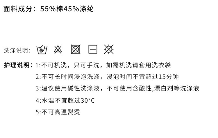时髦不规则解构拼接格纹半身裙女夏季2025新款衬衫式绑带a字短裙详情4