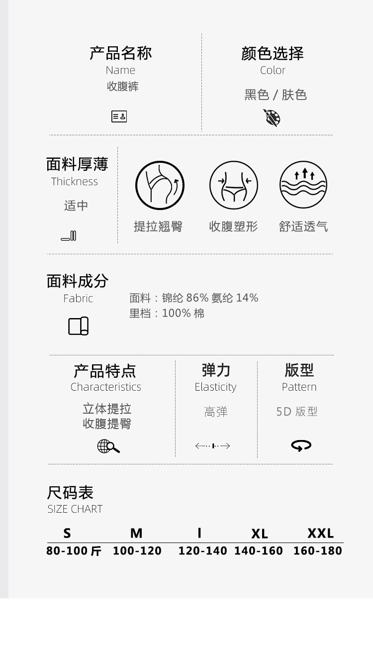 Cloud Enhanced Belly Tightening Pants: Comfortable and seamless, slimming tummy, thin high-waisted shaping pants that slim the tummy and lift the buttocks pic 6