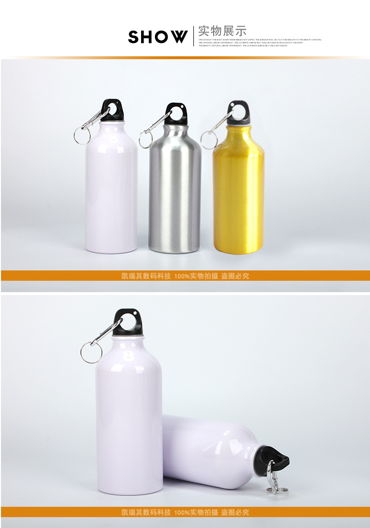 Heat transfer sports outdoor water bottle, blank sublimation coating aluminum water bottle, diy advertising cup wholesale, silver white gold pic 16