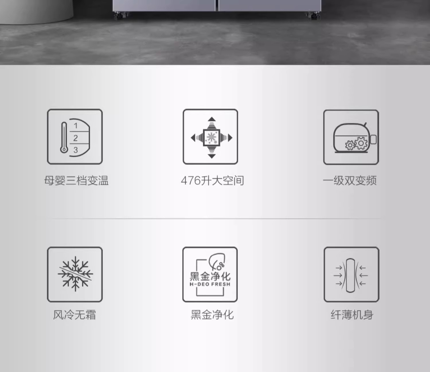 海尓冰箱家用双开门十字四开门476/616升大容量无霜嵌入一级省电详情2