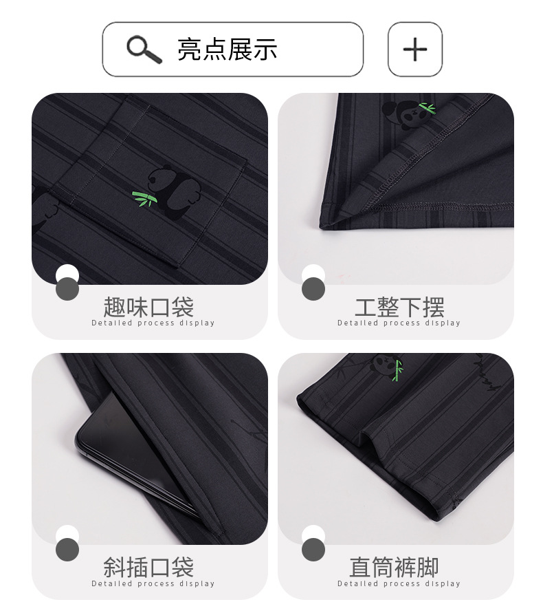 纯棉男士春秋款长袖卡通家居服 宽松休闲睡衣秋冬季套装 网红风格男士舒适家居装详情6