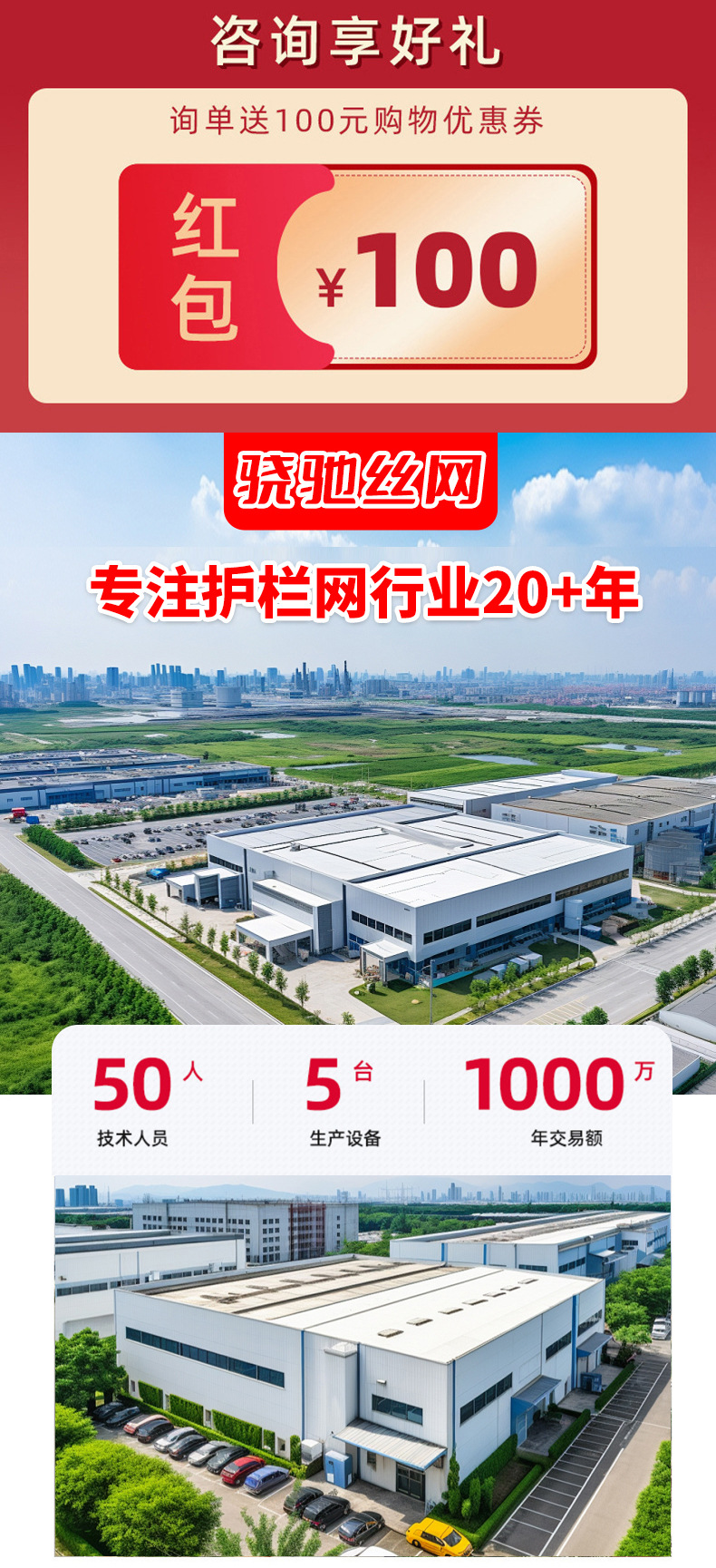 In-stock threaded steel mesh for Bridges, tunnels, concrete pavements, construction steel wire mesh, and welded mesh for construction sites pic 1