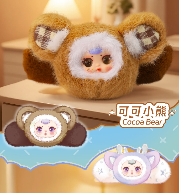 奶糖发卡毛绒盲盒 mm奶糖萌萌宝贝发卡毛绒盲盒萌趣可爱玩偶盲盒详情12
