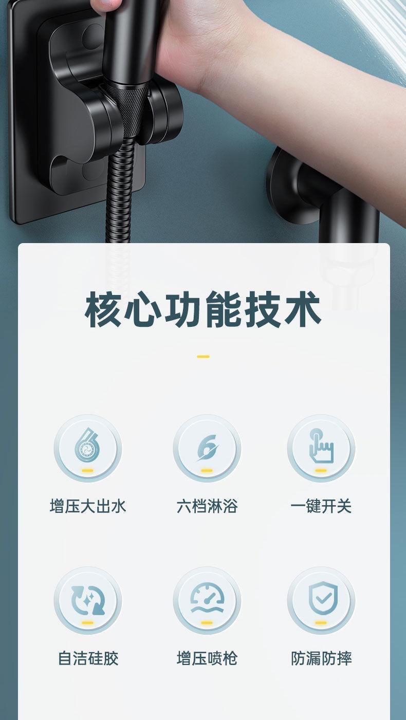 Super pressurized shower head, bathroom heater, shower and bath water faucet, flower wine, bathroom, household flower sun, spray head, super strong pic 3