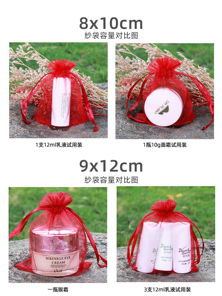 婚庆红色喜糖纱袋回礼抽绳束口袋喜蛋饰品首饰包装欧根网纱袋批发详情13