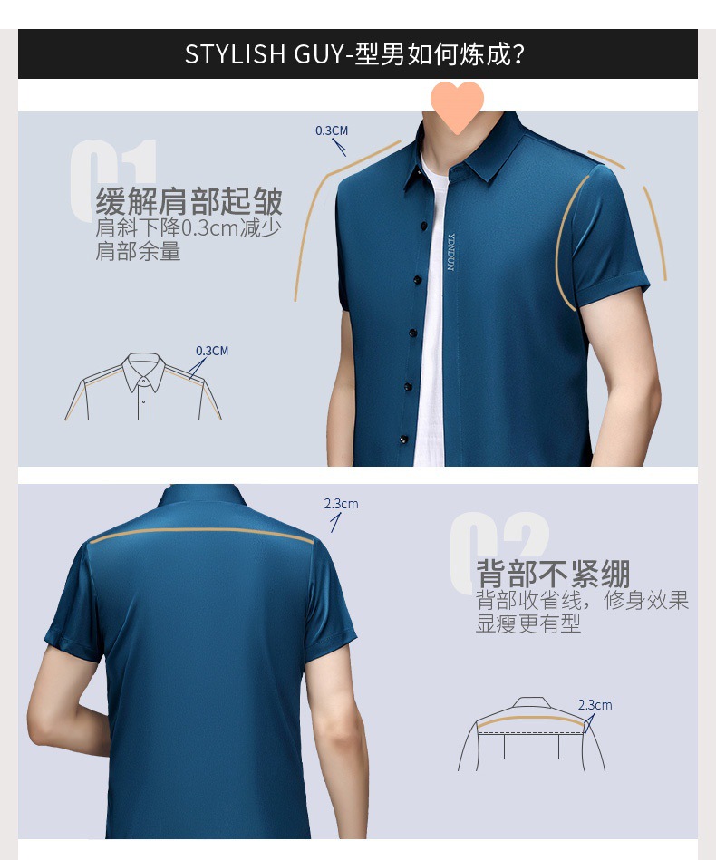 Out-of-size special offer: Summer mulberry silk short-sleeved shirt for men, high-end, seamless, one-inch shirt with good drape, no need for ironing, elastic and delicate pic 16