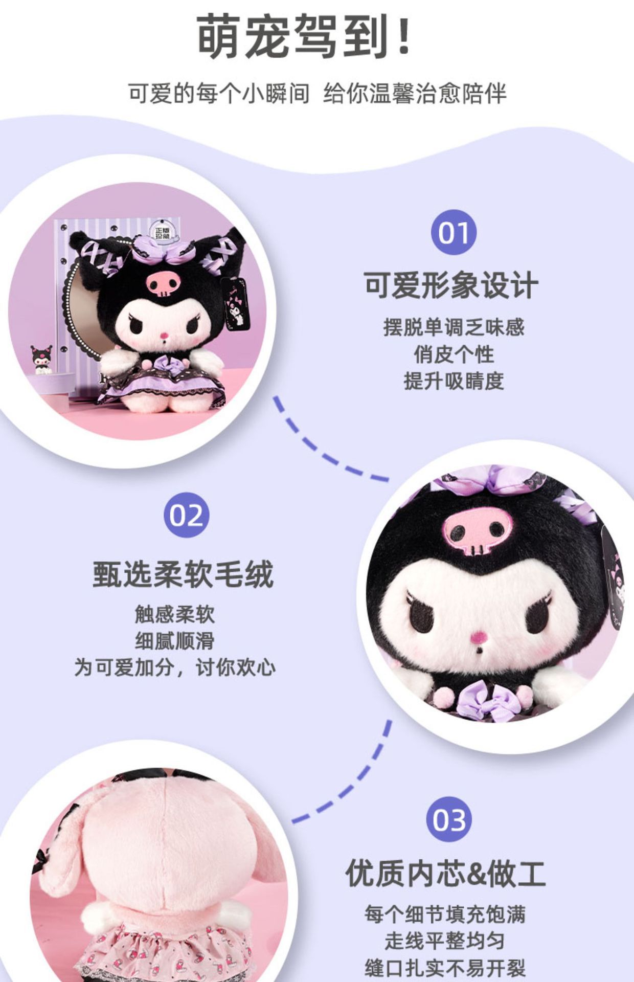 三丽鸥正版库洛米毛绒玩偶书包挂件圣诞生日送女生布艺公仔玩具详情7