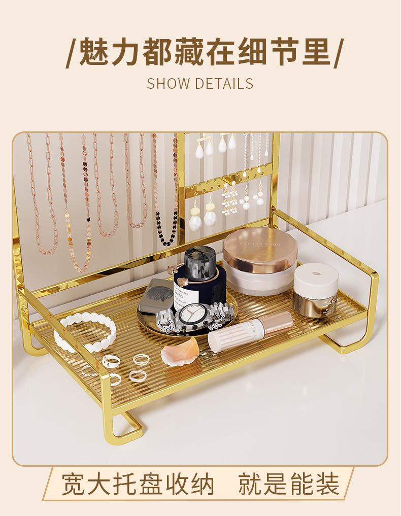 亚马逊桌面首饰收纳架戒指手镯挂架项链手链耳环饰品展示架置物架详情8