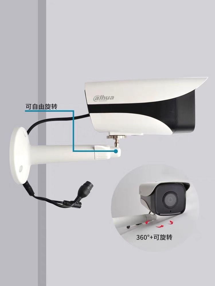 大华原装监控器摄像头支架加厚铝合金材质PFB120WSPFB110WC详情3