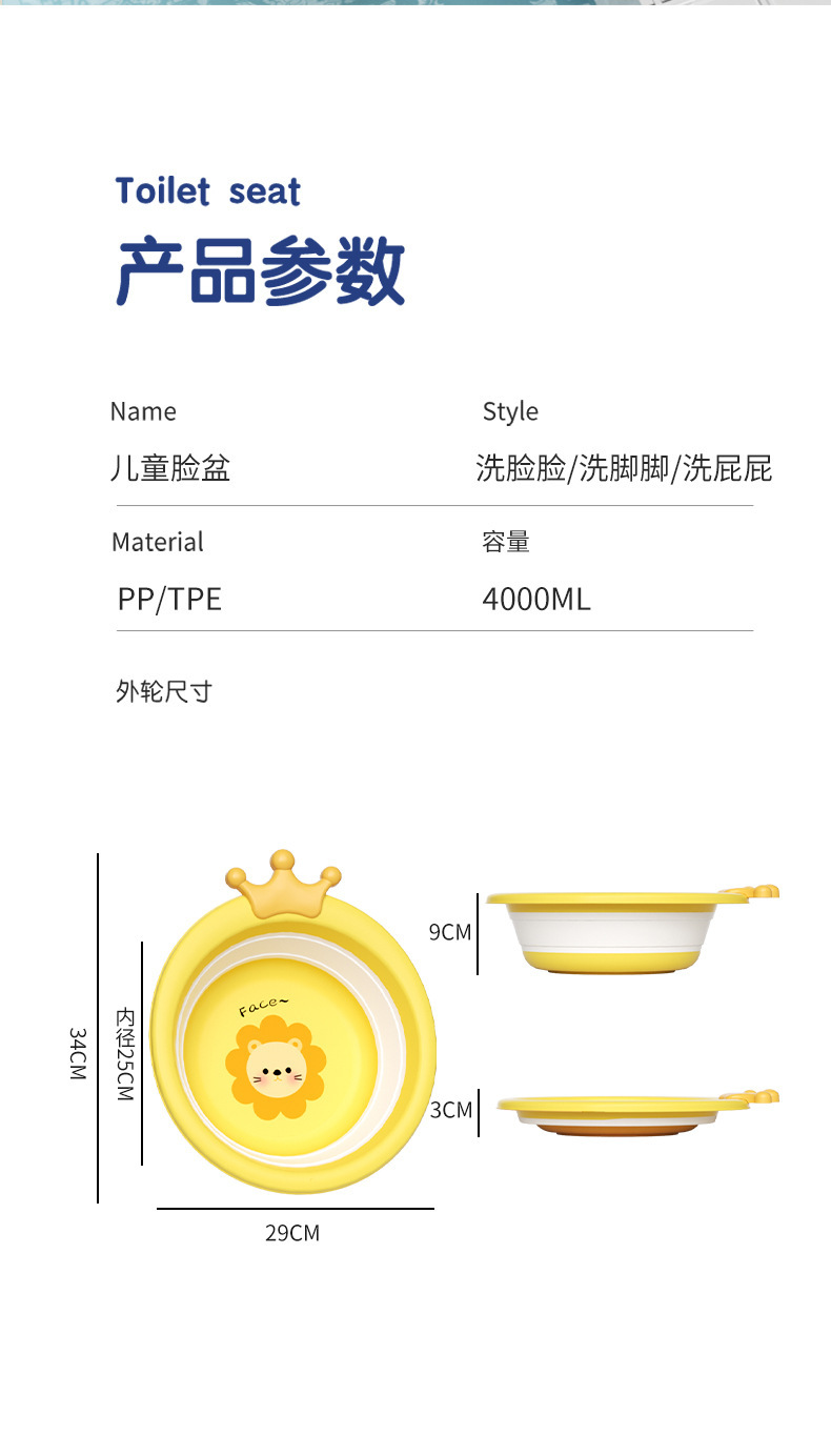 婴儿洗脸盆可折叠宝宝新生儿童用品洗脸洗屁屁洗脚小盆子家用脸盆详情10