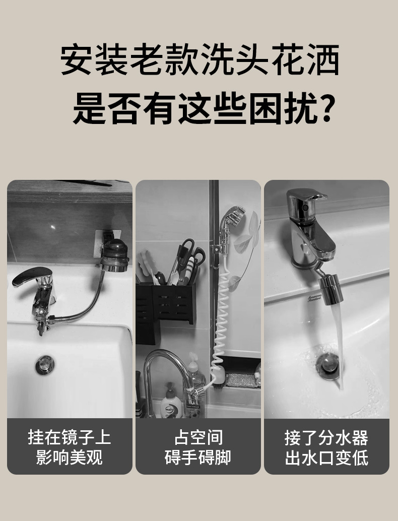 洗脸盆万向转接头防溅水龙头家用外接延伸器洗头延长水管通用可开详情2