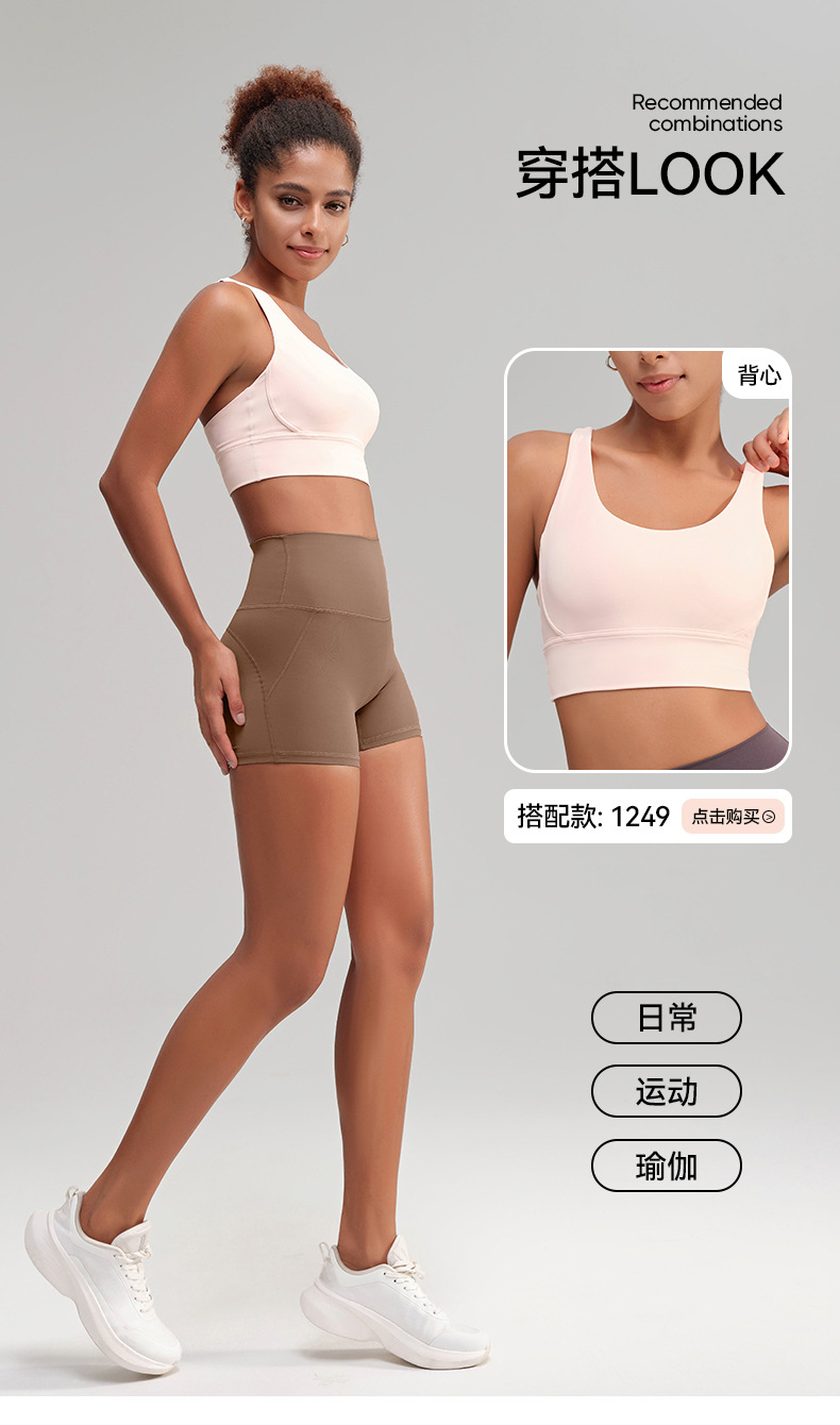 No underpants, high-waisted peach hips, high-elastic hot pants, no embarrassing lines, sports shorts, running, fitness, yoga pants for women pic 13