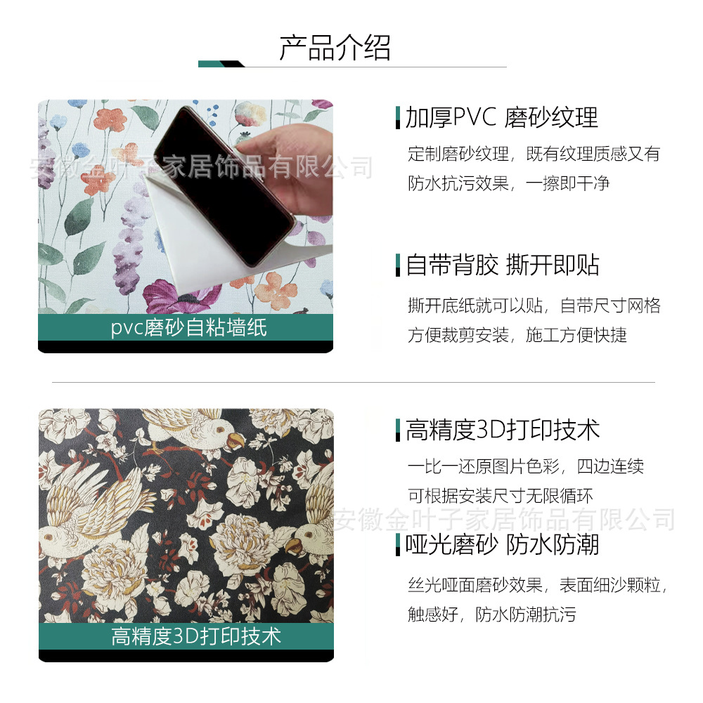 跨境仿格栅木条纹3d立体自粘墙贴防水加厚背景墙装饰壁纸家装定制详情5