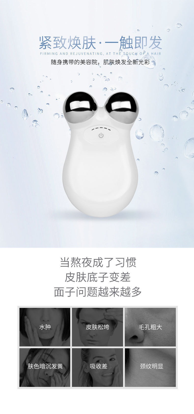 跨境外贸美颈仪V脸部提拉导入家用按摩器便携3D滚轮嫩肤微电流美容仪P52详情1