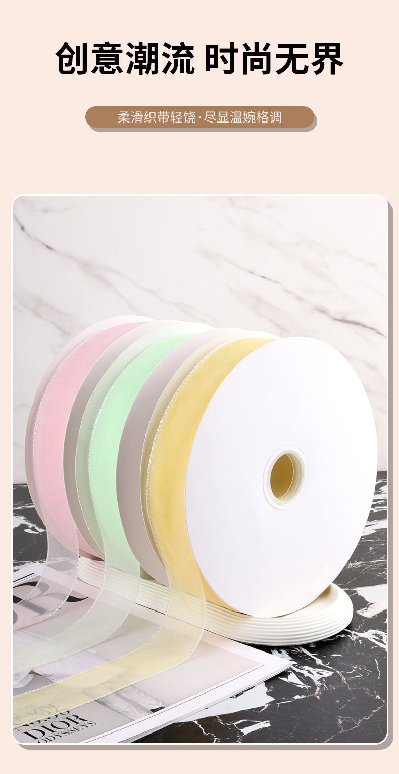 Cinta de ding xin cinta de hilo de borde tostado de 7 colores cinta de borde de envoltura de láser accesorios para el pelo DIY hechos a mano arco de ramo cinta de embalaje pic 9