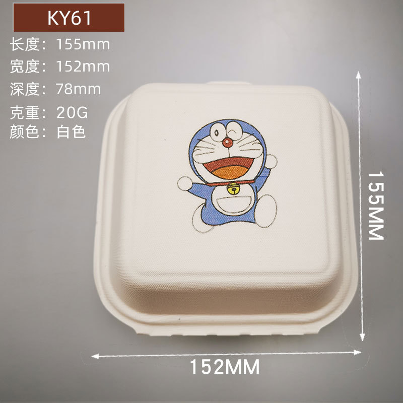一次性纸浆餐盒网红便当蛋糕盒 6寸汉堡盒方形外卖打包盒可加热详情7