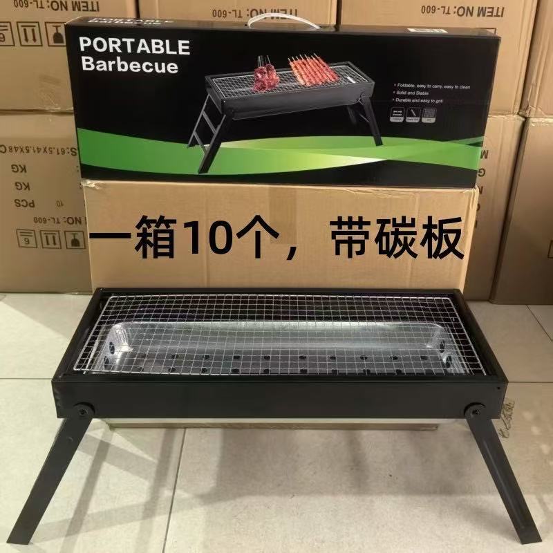 bbq烧烤架大号家用可折叠烧烤炉户外野营便携式炭火木炭烧烤架子详情2