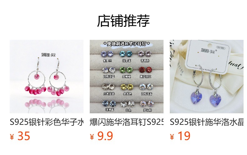 S925纯银针奥钻水晶花朵长款耳坠彩色水晶流苏耳环女时尚气质耳饰详情1