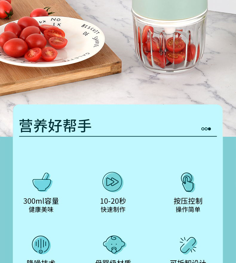 跨境家用料理机厨房多功能电动碎肉机绞肉机绞馅机辅食机全自动详情5