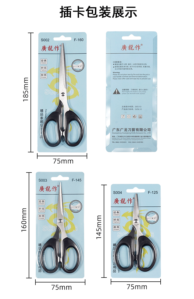 现货印度办公剪刀 学生文具剪刀 DIY工具剪刀详情6