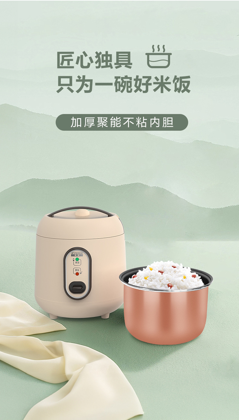 严选正半球迷你电饭煲1-3人宿舍家用机械款电饭煲 不粘内胆电饭锅详情7