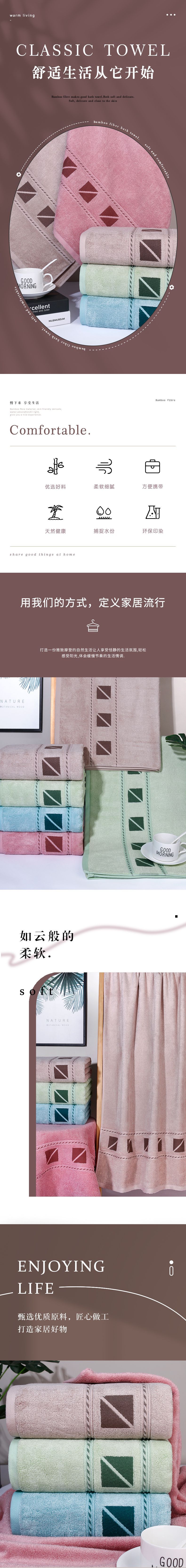 Thick bamboo fiber bath towels, soft and absorbent, adult bath towels, gift embroidered logo, large bath towels wholesale pic 6