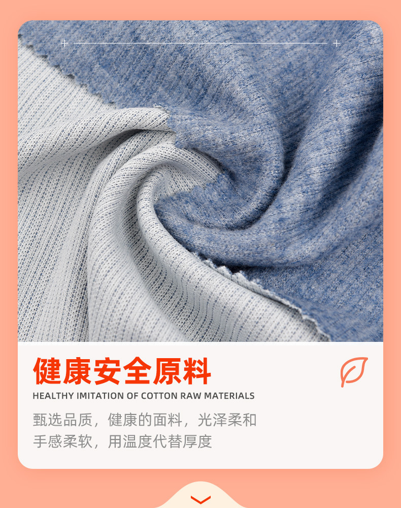 280g仿羊绒子母条弹力针织布秋冬加厚阔腿裤羊毛衫毛衣外套面料详情2