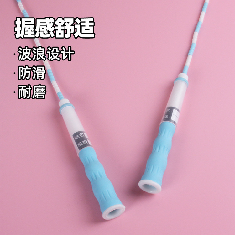 软珠竹节跳绳儿童专用中考专用跳绳小学生幼儿园体育用品跳绳批发详情6