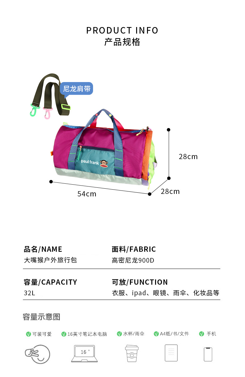 多巴胺撞色系列学生双肩包女百搭背包潮流托特尼龙羊驼包护肩书包详情17