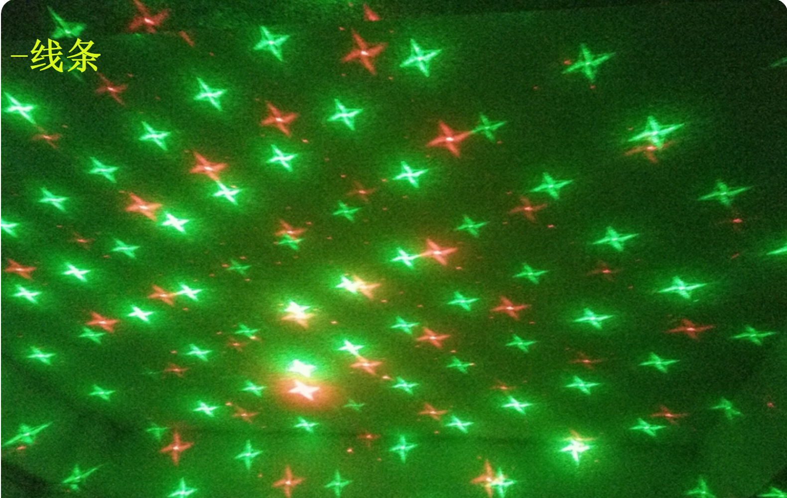 迷你激光灯老款红绿激光灯满天星萤火虫灯多图多合一舞台灯包房灯详情24