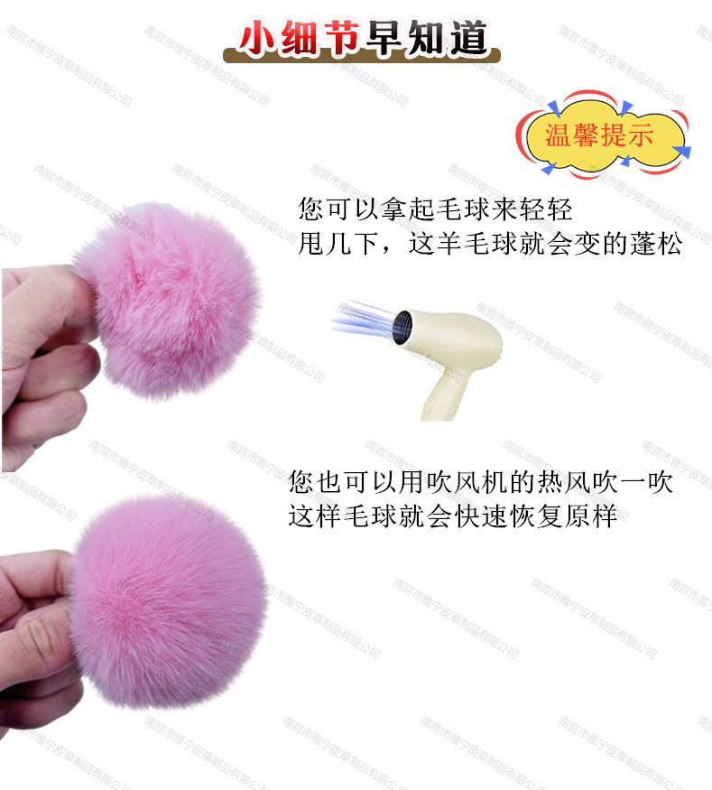 现货批发仿獭兔毛球diy绒球饰品配件服装鞋帽辅料钥匙扣包包挂件详情25