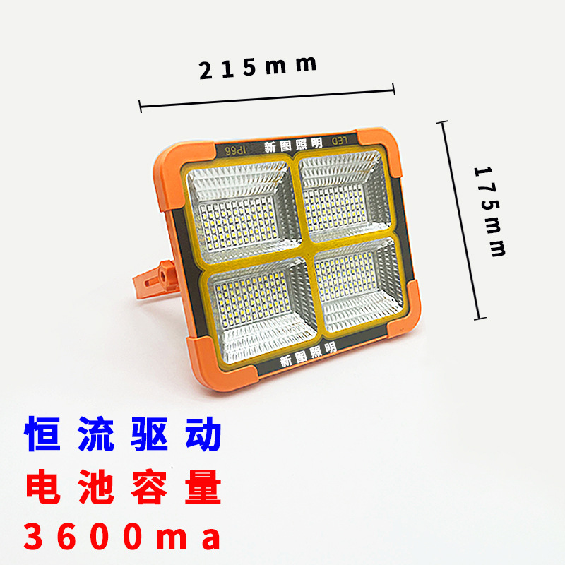 超亮家用太阳能灯照明灯户外灯庭院灯工程充电投光灯户外照明灯具详情9