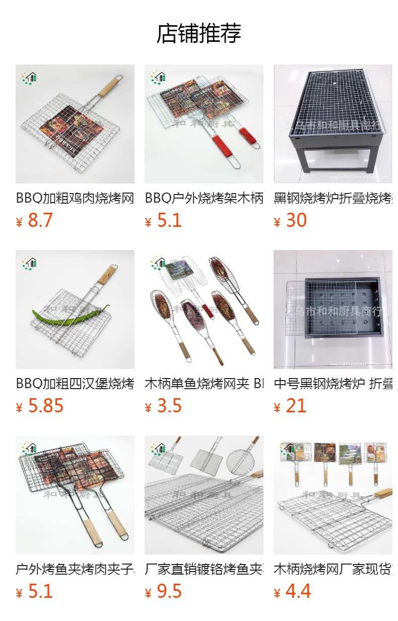 不锈钢木手柄烧烤工具 6支12支带刀麻花针多用途针 防滑螺纹烤针详情1