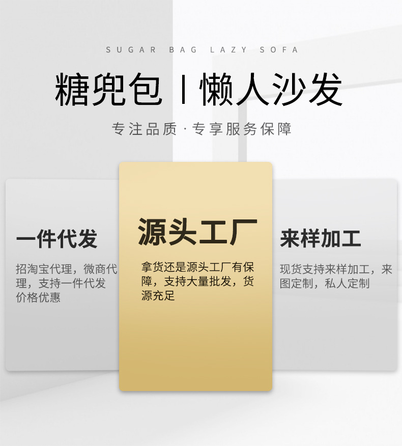 2023秋冬新款麂皮绒懒人沙发豆袋 豆袋沙发 客厅酒吧懒人布艺沙发详情2